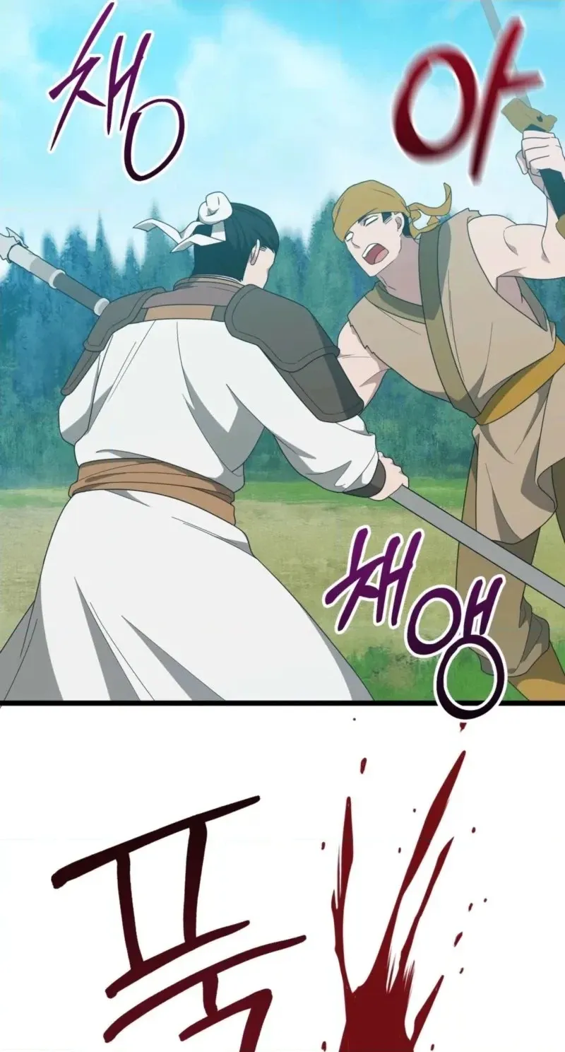 Camellia: Mastering The Three Kingdoms As Alice Chapter 52 page 20 - 