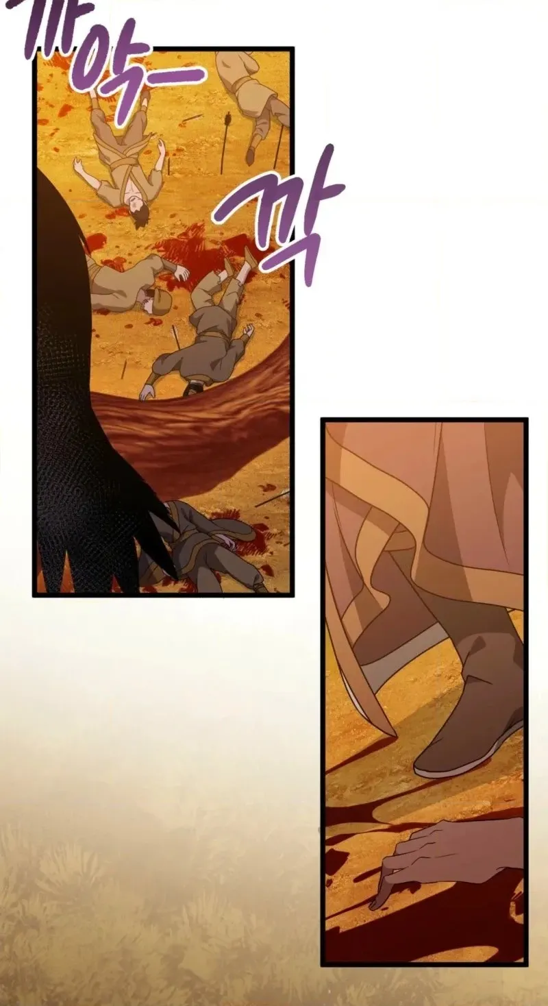 Camellia: Mastering The Three Kingdoms As Alice Chapter 52 page 40 - 
