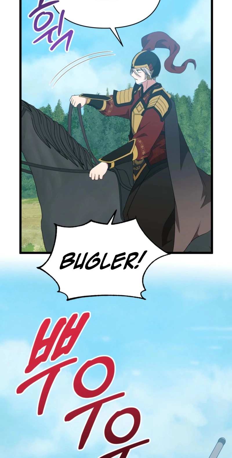 Camellia: Mastering The Three Kingdoms As Alice Chapter 52 page 69 - 