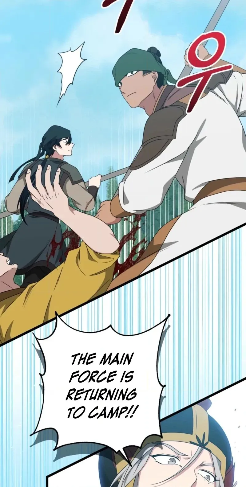 Camellia: Mastering The Three Kingdoms As Alice Chapter 52 page 70 - 