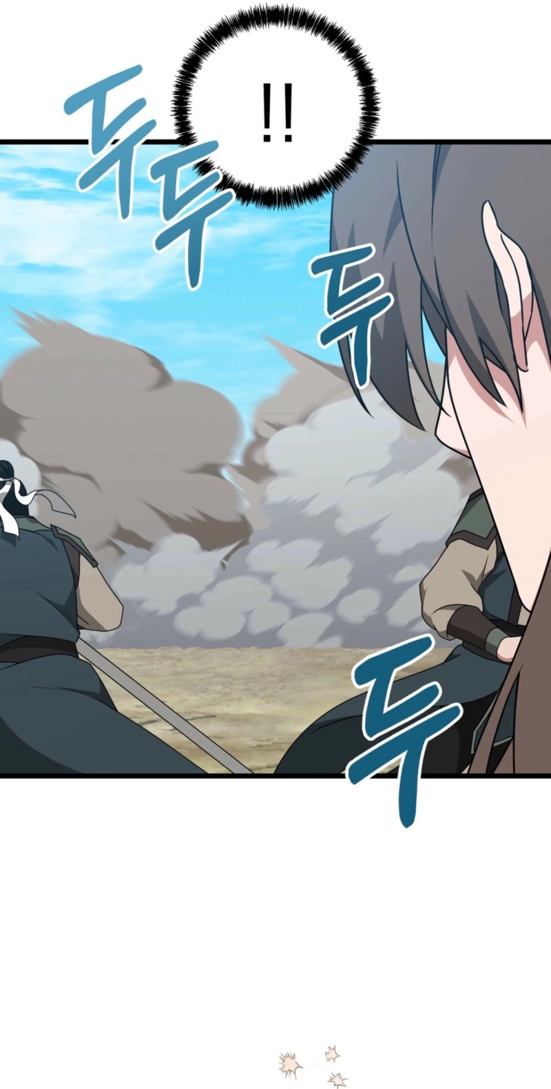 Camellia: Mastering The Three Kingdoms As Alice Chapter 52 page 77 - 