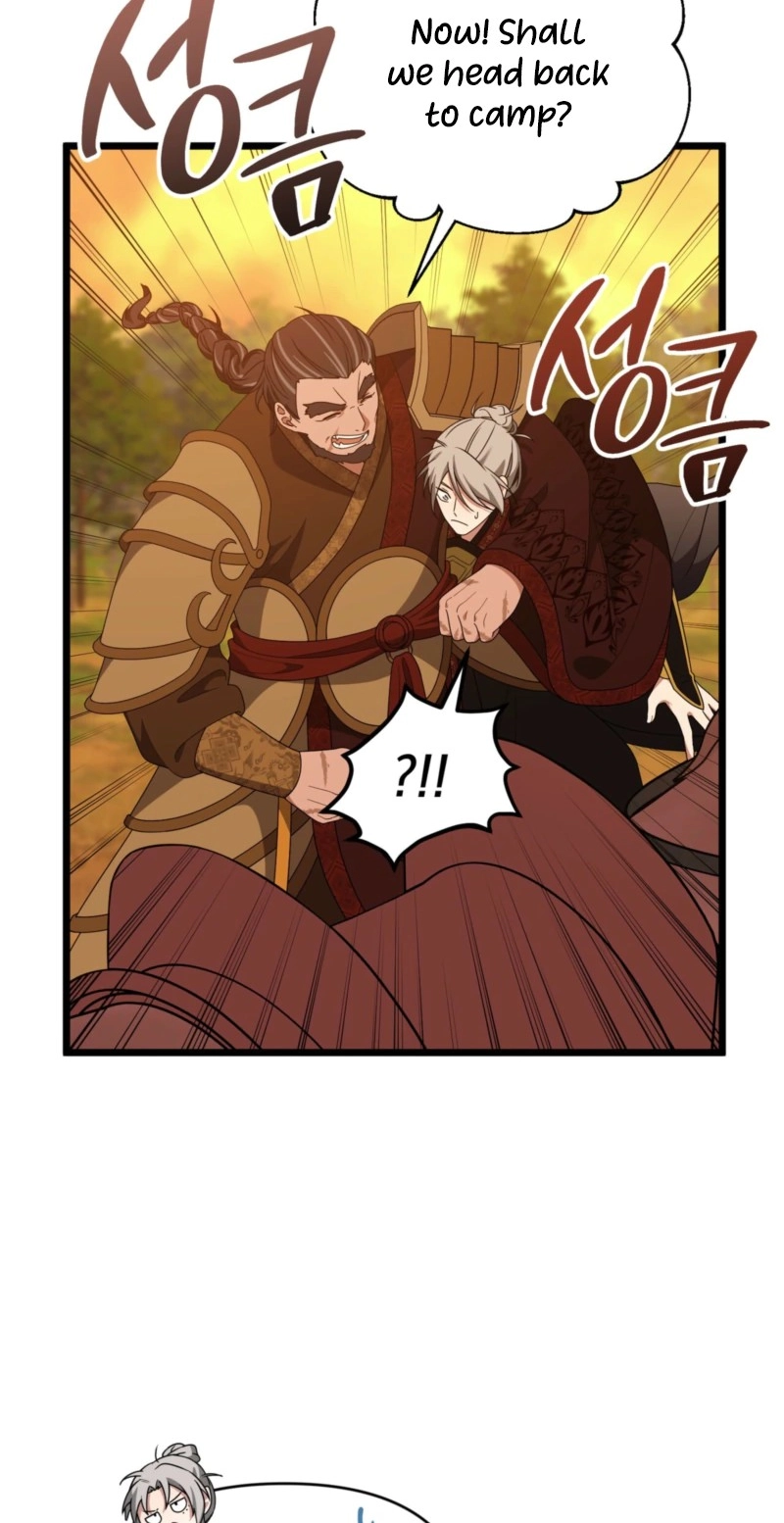 Camellia: Mastering The Three Kingdoms As Alice Chapter 53 page 17 - 