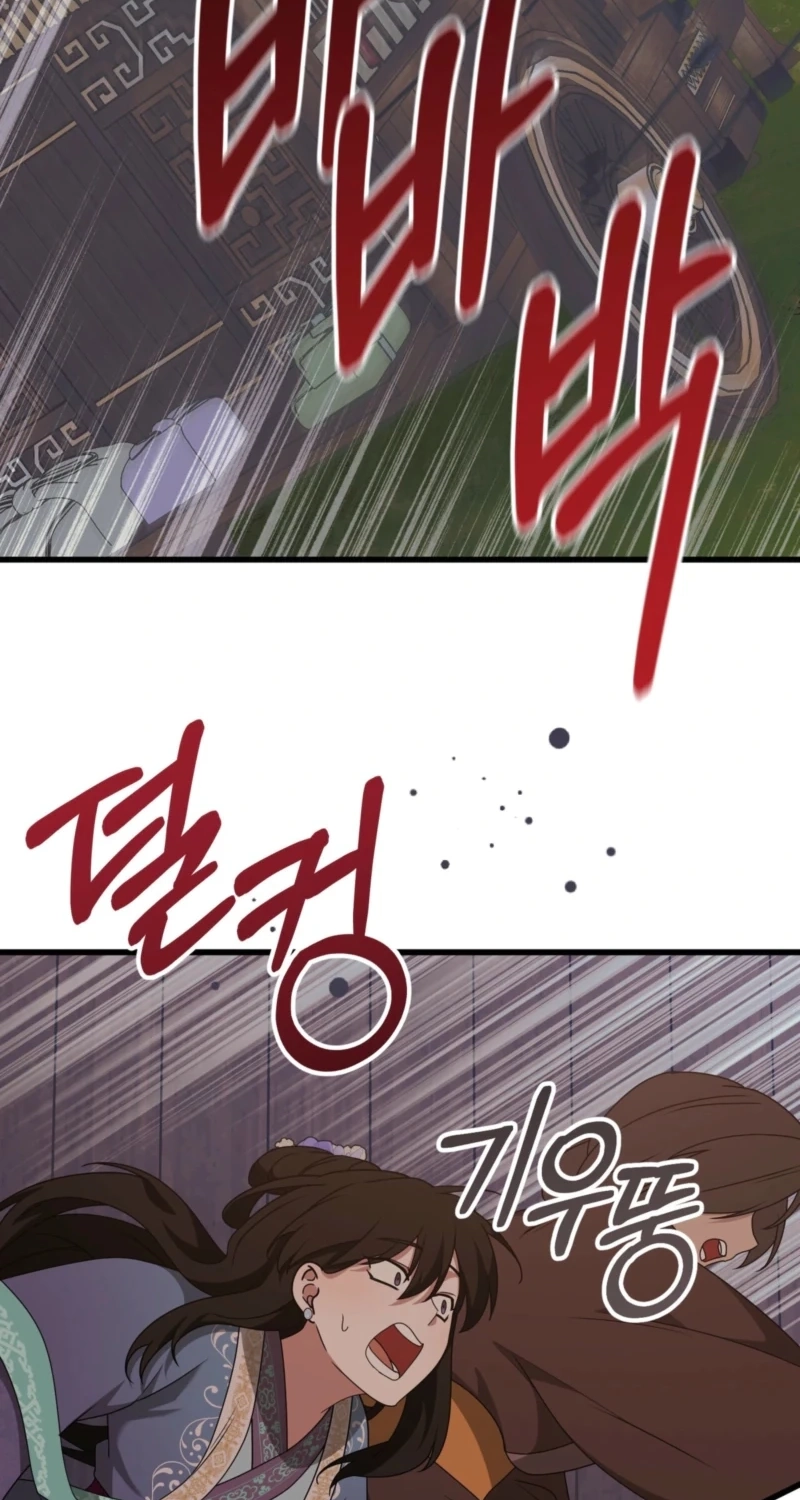 Camellia: Mastering The Three Kingdoms As Alice Chapter 54 page 76 - 