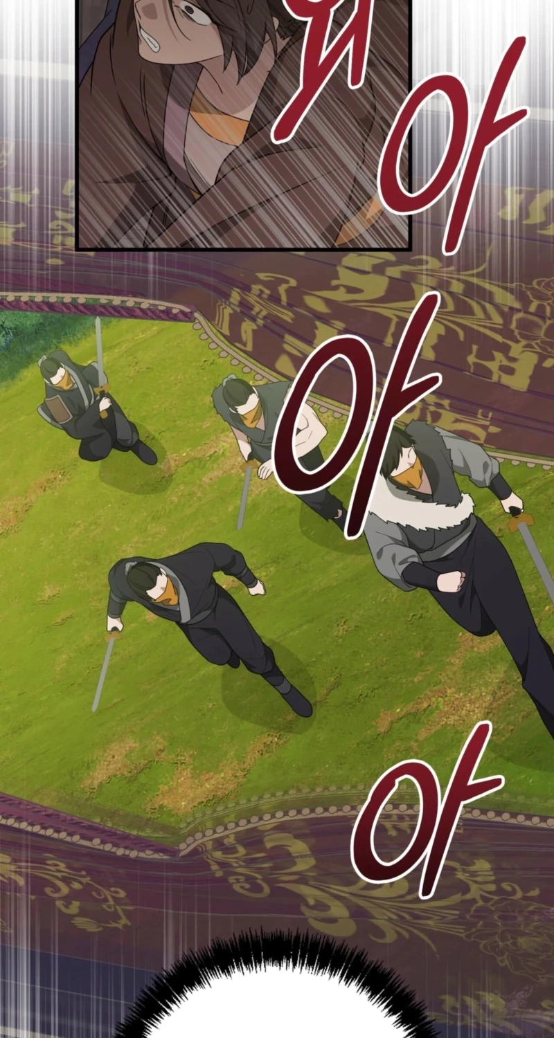 Camellia: Mastering The Three Kingdoms As Alice Chapter 54 page 79 - 