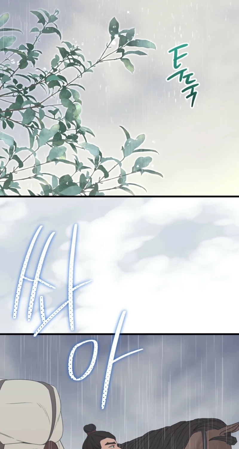 Camellia: Mastering The Three Kingdoms As Alice Chapter 55 page 31 - 