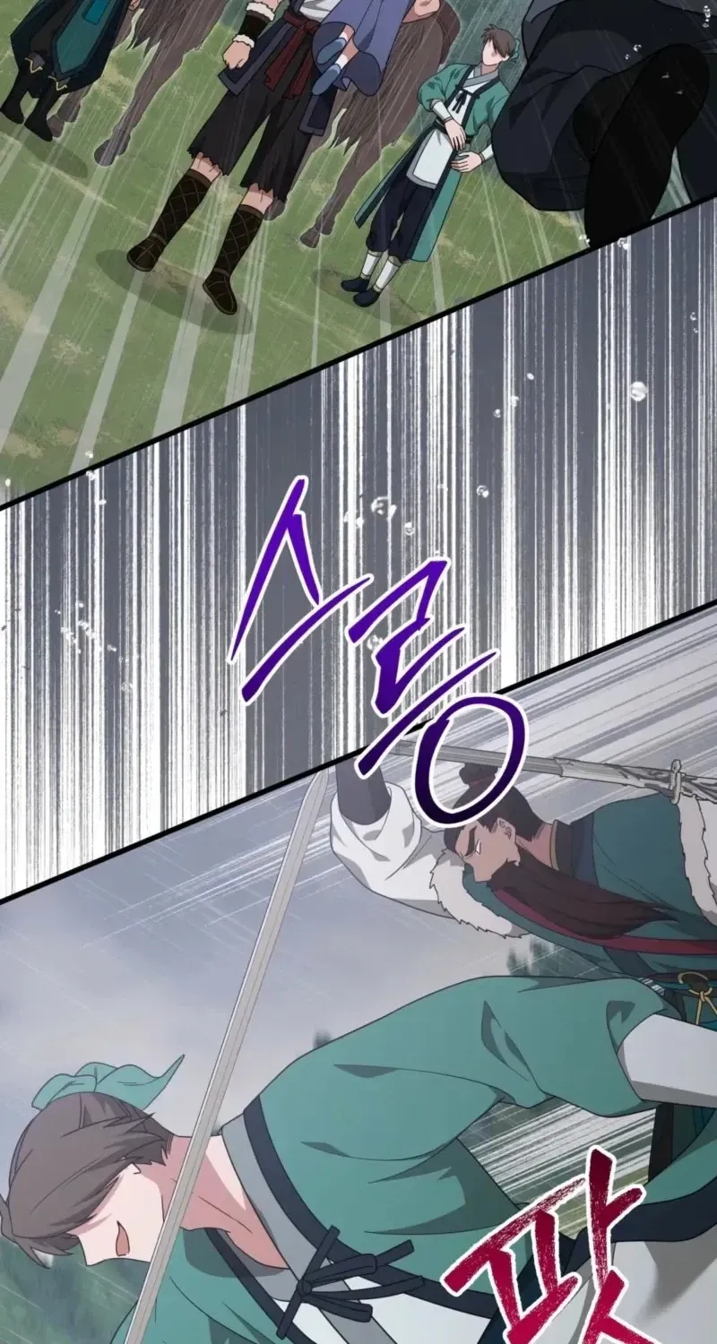 Camellia: Mastering The Three Kingdoms As Alice Chapter 55 page 60 - 