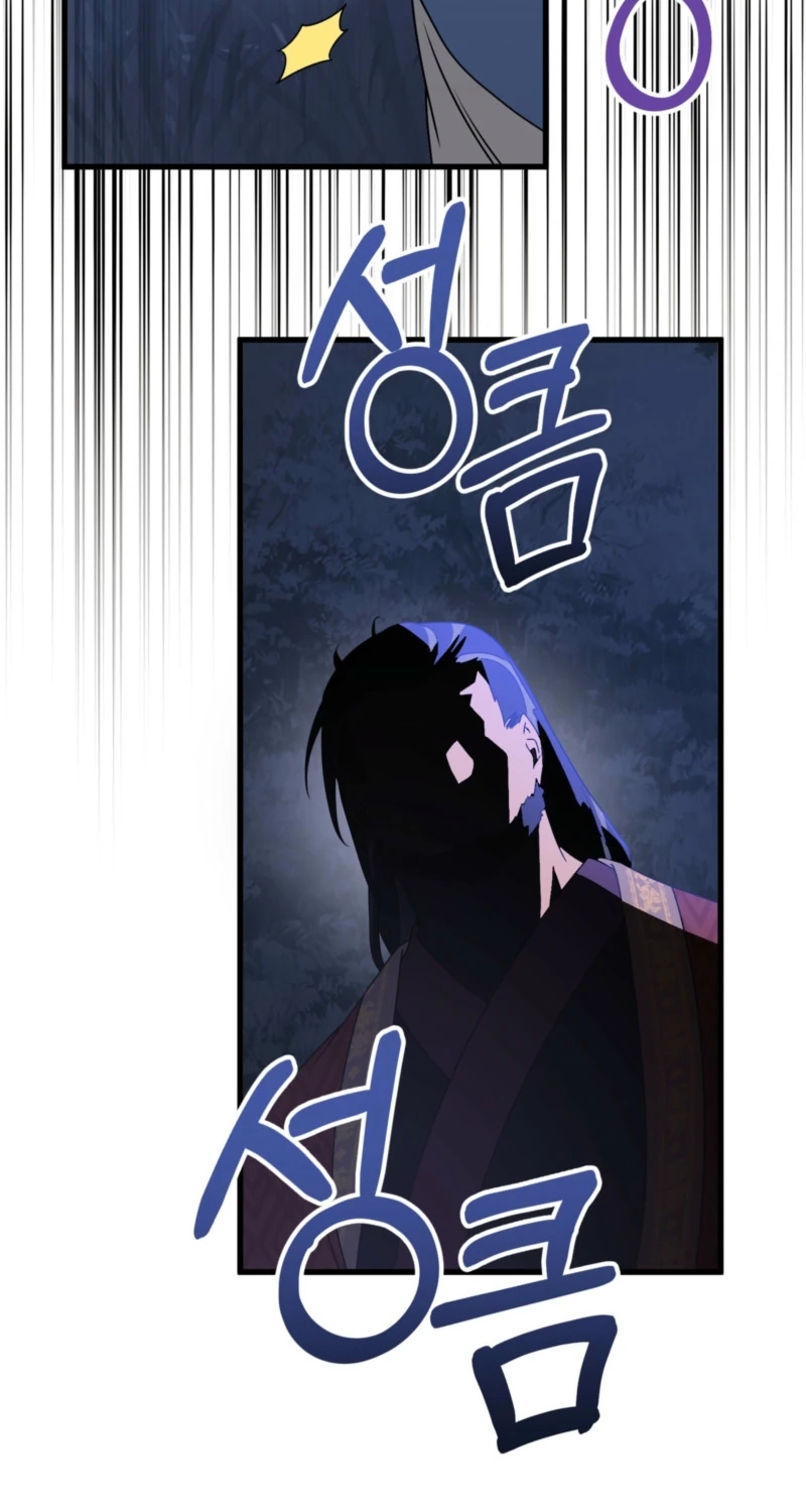 Camellia: Mastering The Three Kingdoms As Alice Chapter 58 page 17 - 