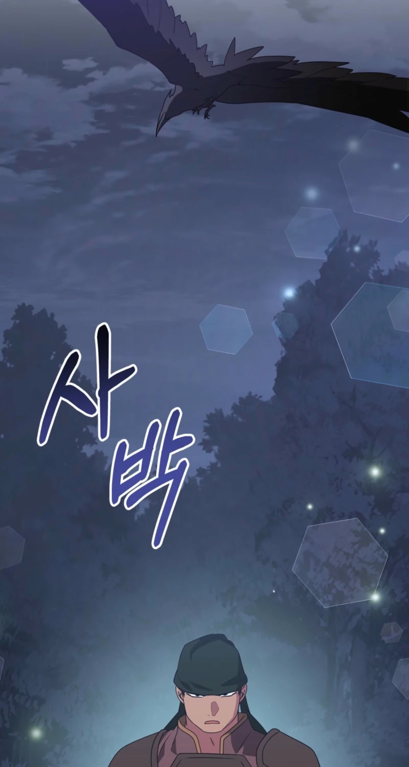Camellia: Mastering The Three Kingdoms As Alice Chapter 58 page 49 - 