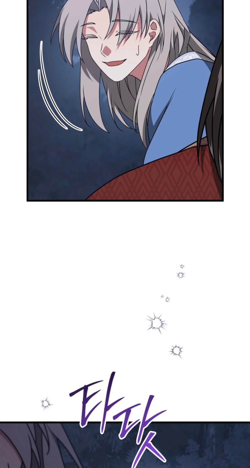 Camellia: Mastering The Three Kingdoms As Alice Chapter 58 page 56 - 