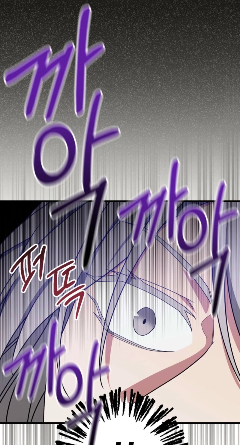 Camellia: Mastering The Three Kingdoms As Alice Chapter 58 page 71 - 