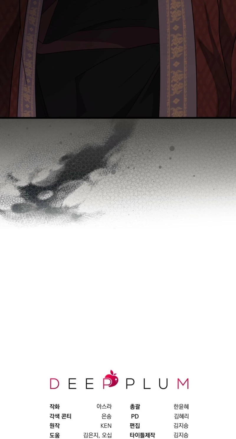 Camellia: Mastering The Three Kingdoms As Alice Chapter 58 page 75 - 