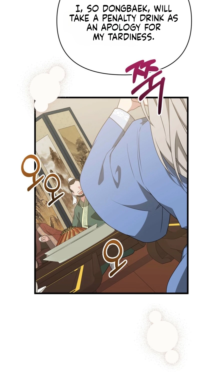 Camellia: Mastering The Three Kingdoms As Alice Chapter 59 page 23 - 