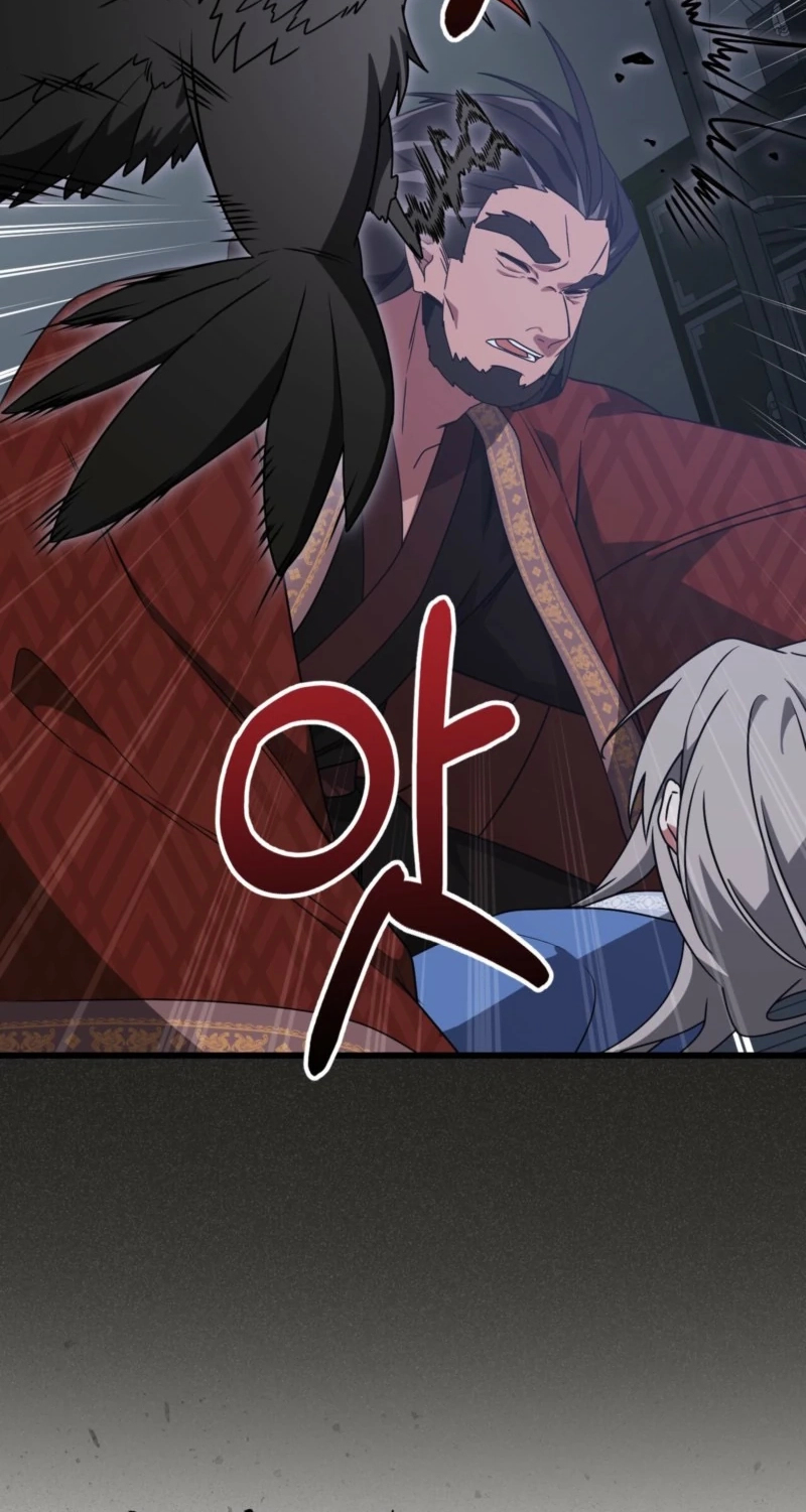 Camellia: Mastering The Three Kingdoms As Alice Chapter 59 page 47 - 
