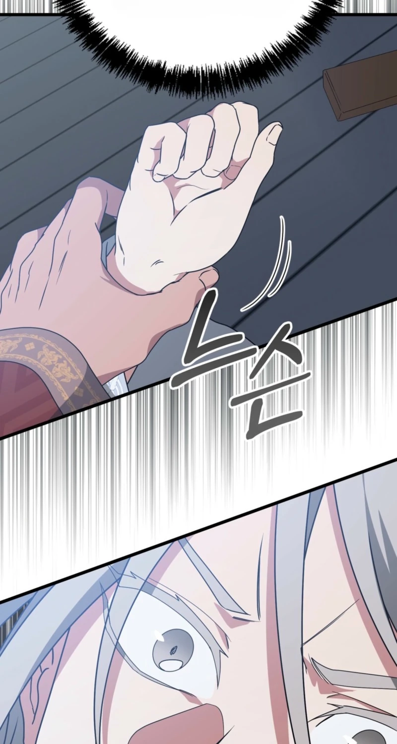 Camellia: Mastering The Three Kingdoms As Alice Chapter 59 page 68 - 