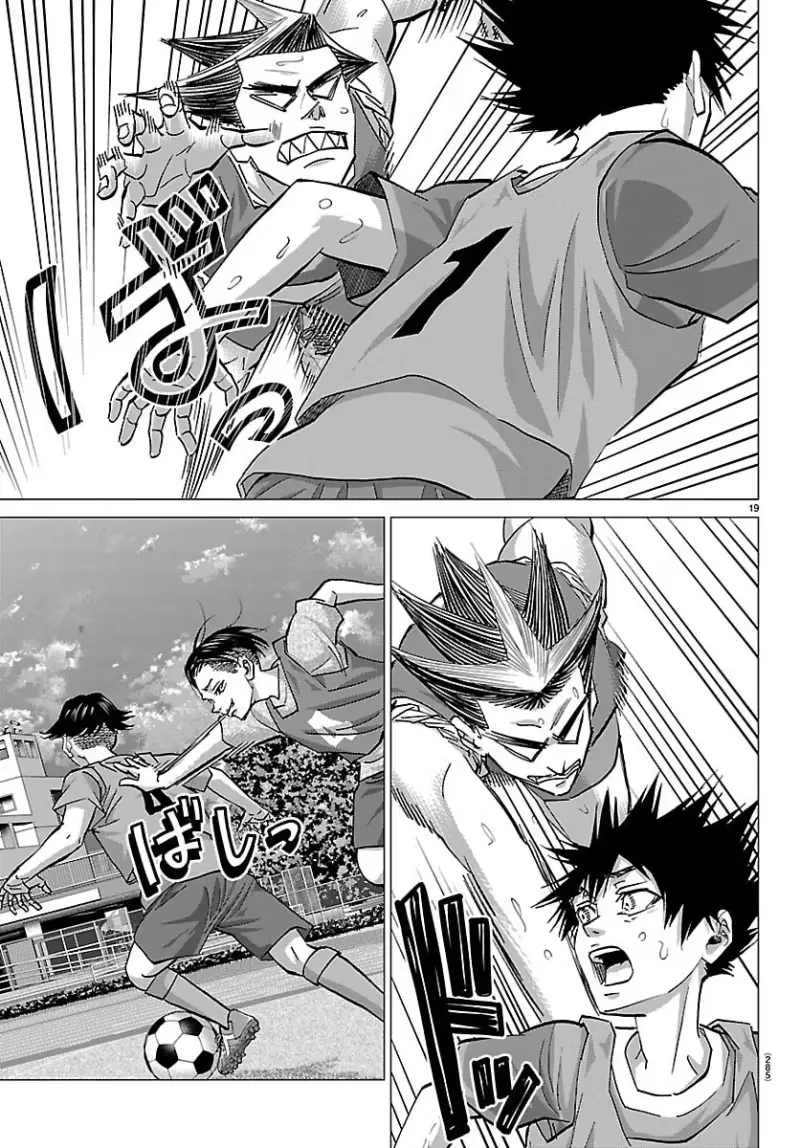 Campioni Chapter 15 page 17 - 