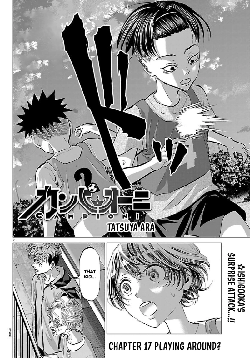 Campioni Chapter 17 page 3 - 