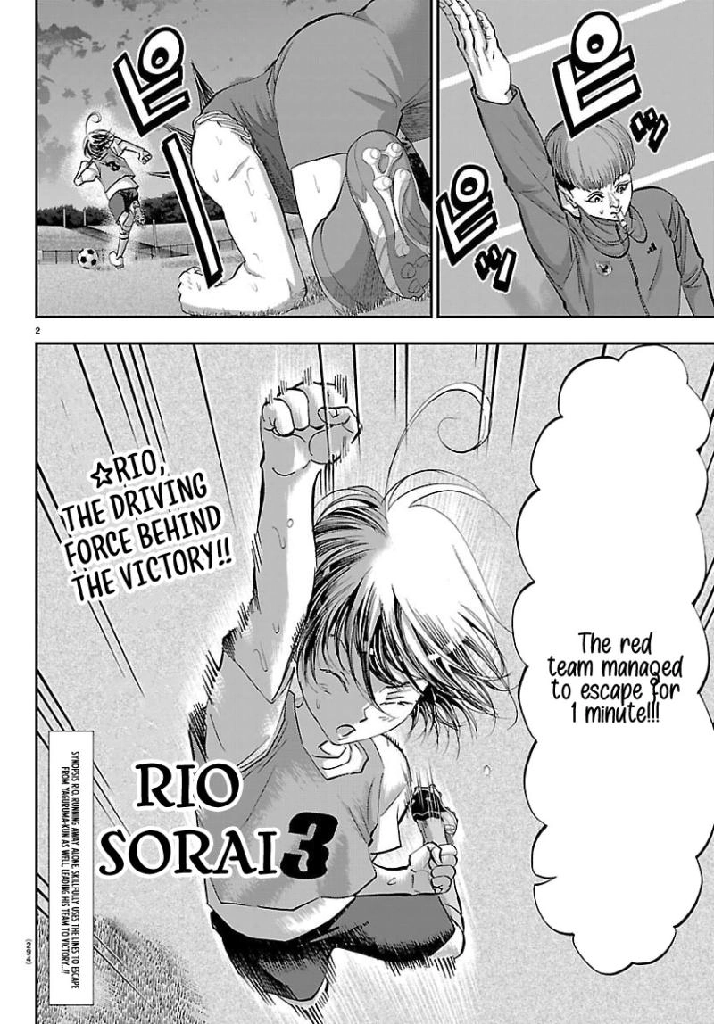 Campioni Chapter 19 page 3 - 