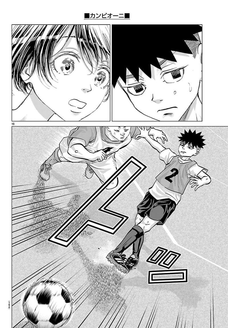 Campioni Chapter 20 page 19 - 
