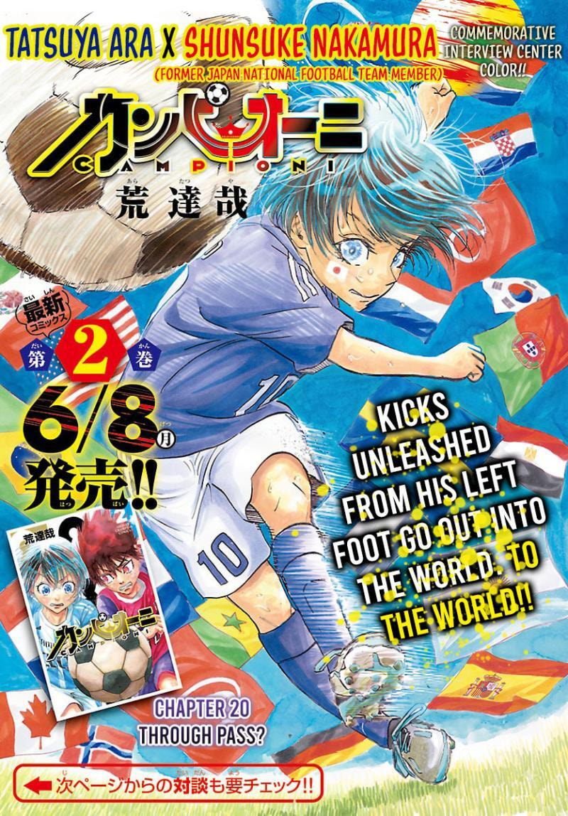 Campioni Chapter 20 page 3 - 