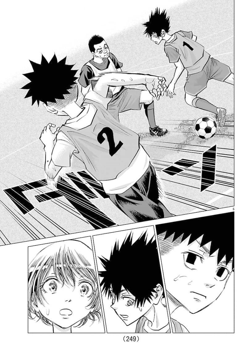 Campioni Chapter 22 page 6 - 