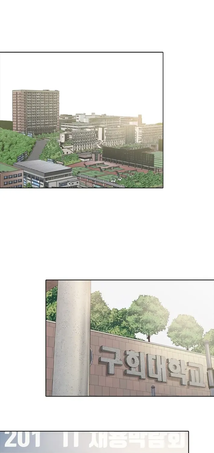 Campus of Horrors: Art School Secrets Chapter 1 page 2 - 