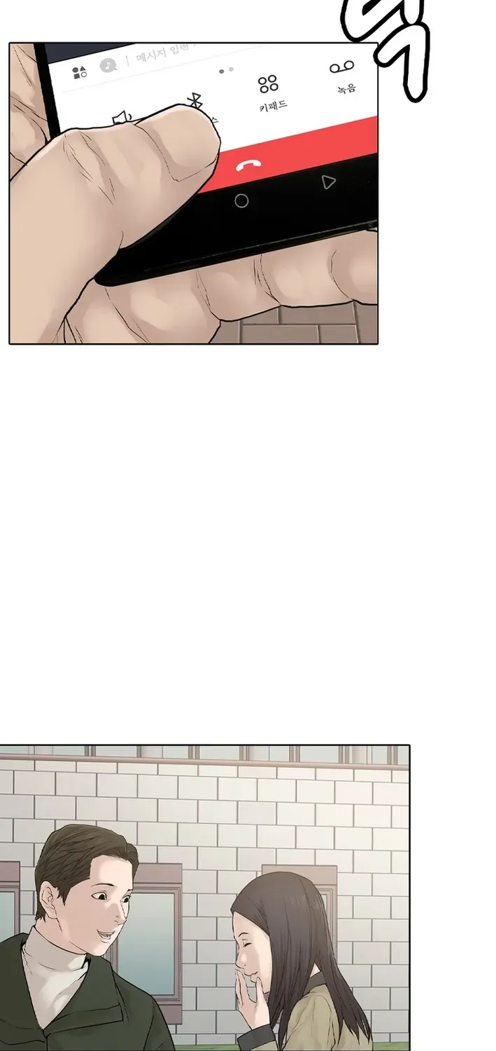Campus of Horrors: Art School Secrets Chapter 1 page 11 - 