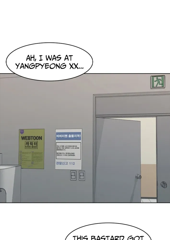 Campus of Horrors: Art School Secrets Chapter 1 page 21 - 