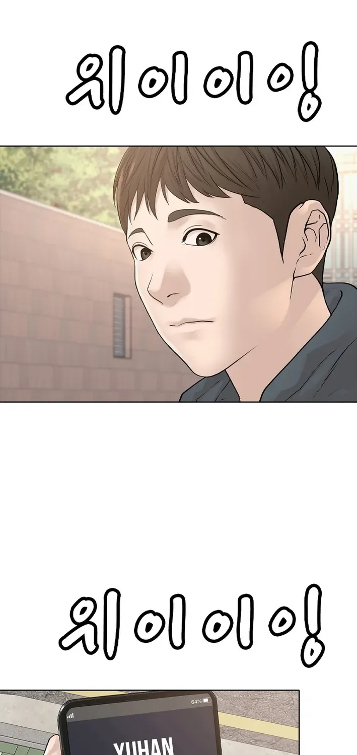 Campus of Horrors: Art School Secrets Chapter 1 page 5 - 