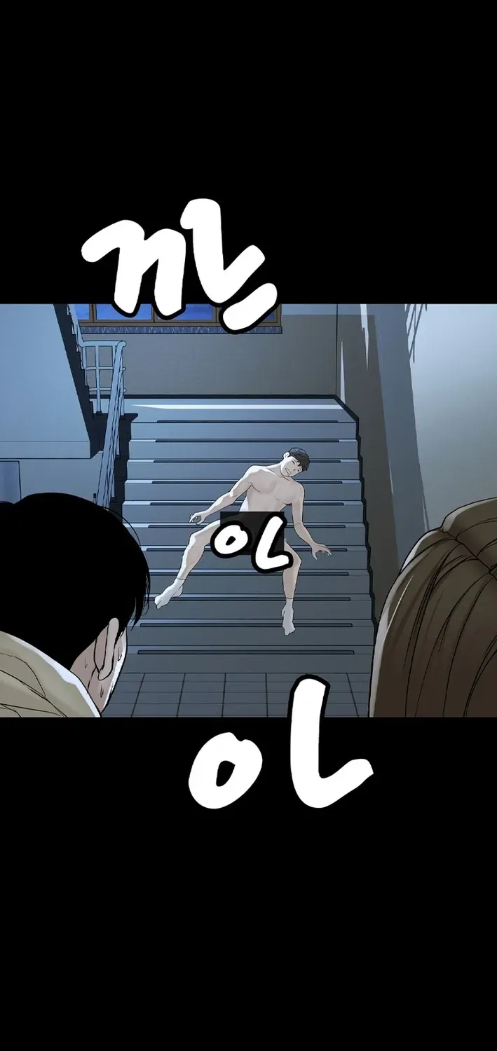 Campus of Horrors: Art School Secrets Chapter 1 page 46 - 