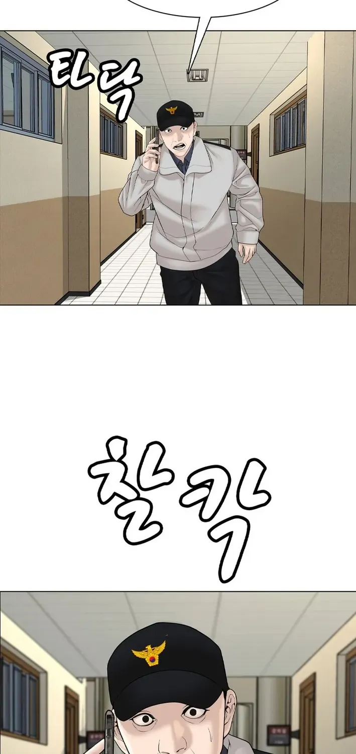 Campus of Horrors: Art School Secrets Chapter 10 page 109 - 
