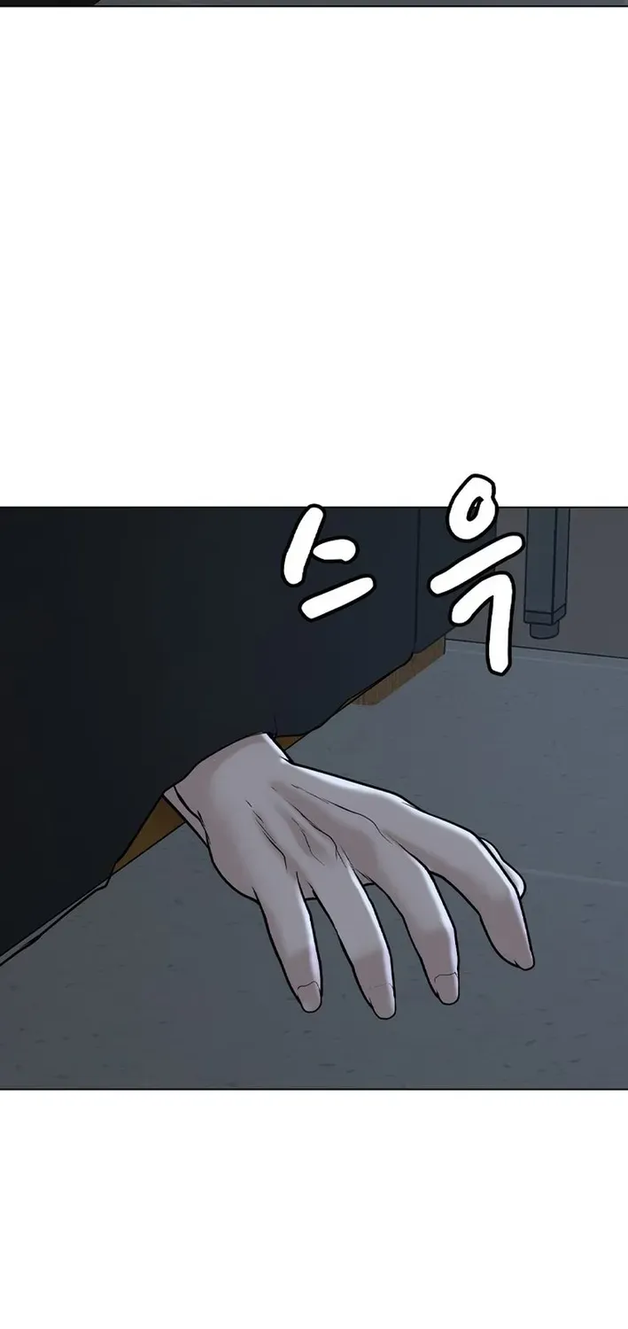 Campus of Horrors: Art School Secrets Chapter 10 page 20 - 