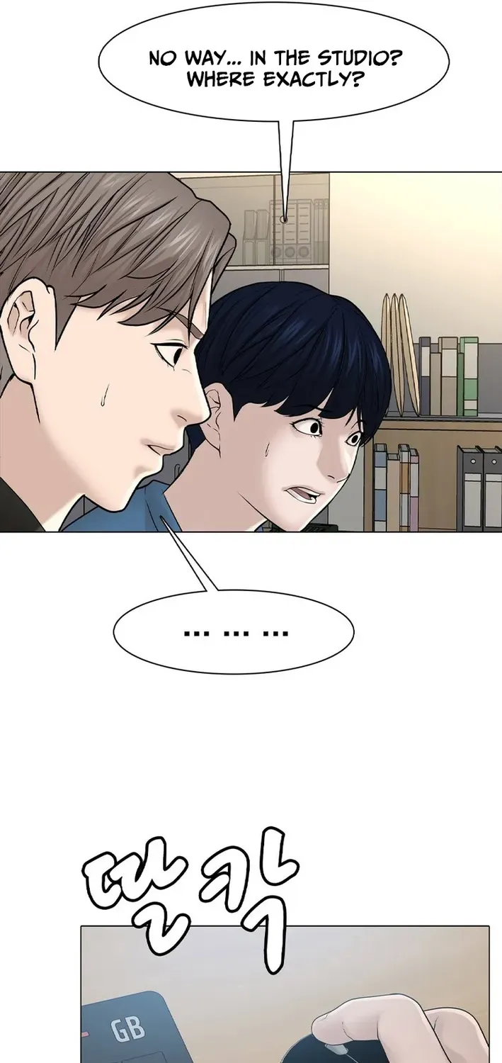 Campus of Horrors: Art School Secrets Chapter 10 page 3 - 