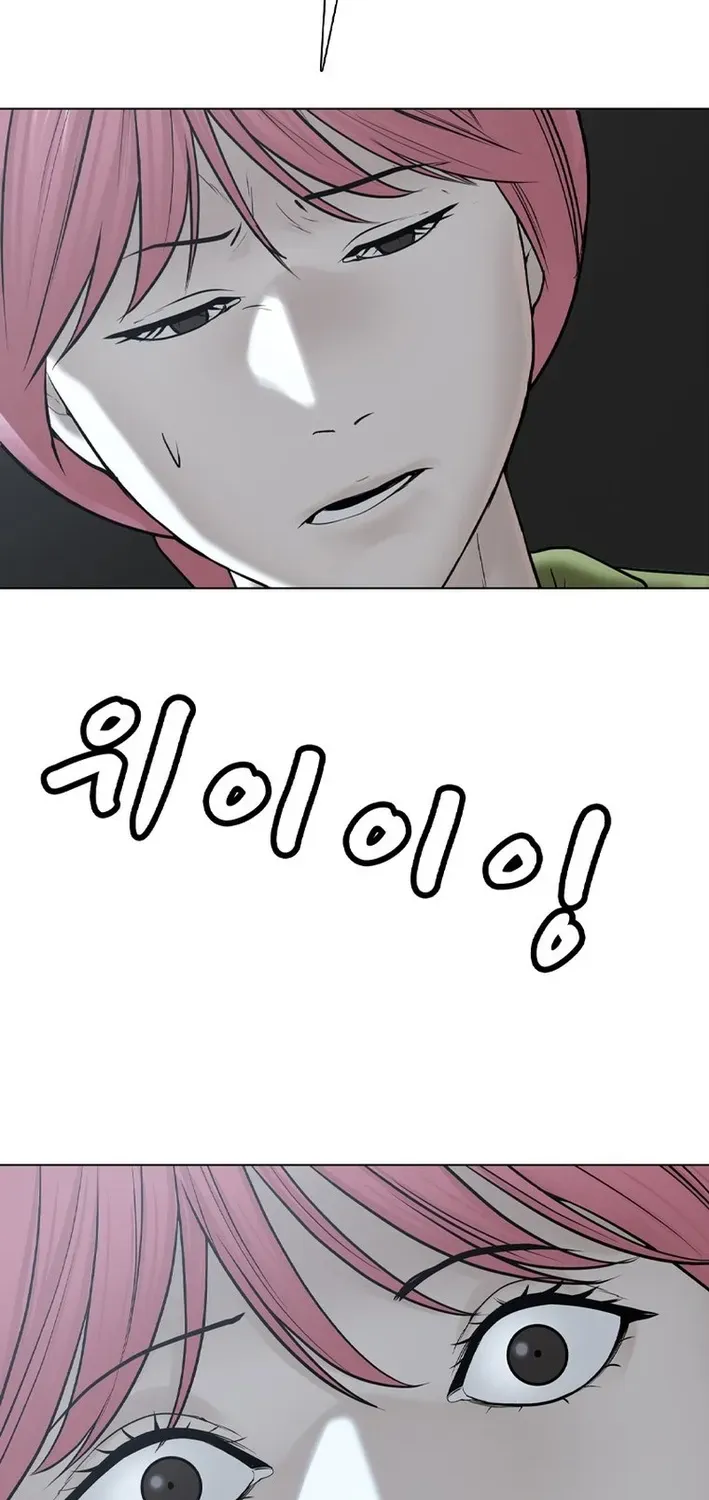 Campus of Horrors: Art School Secrets Chapter 10 page 30 - 