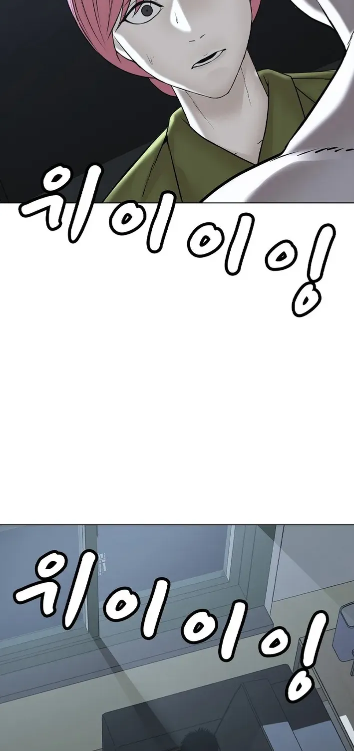Campus of Horrors: Art School Secrets Chapter 10 page 32 - 