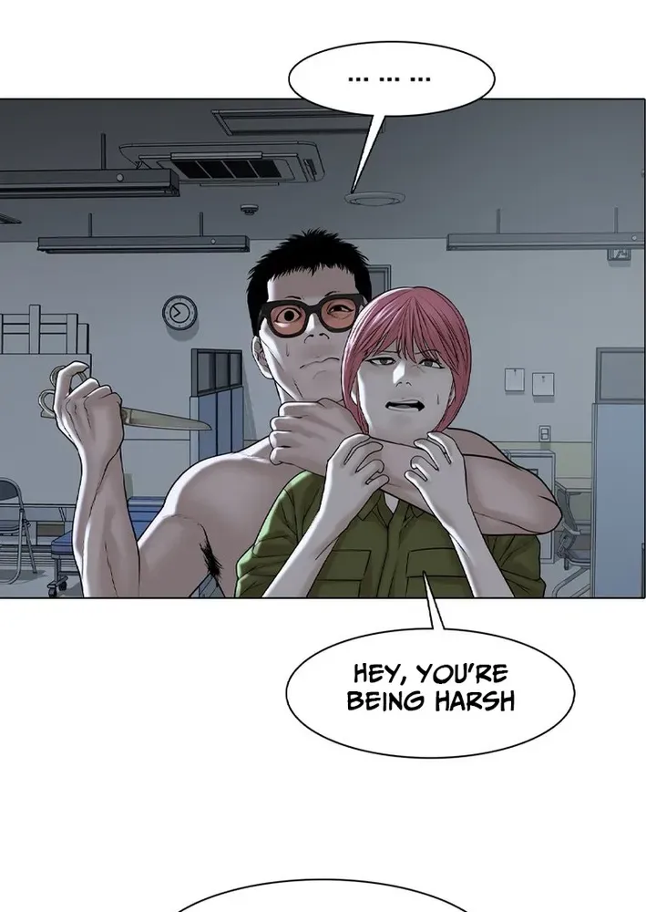 Campus of Horrors: Art School Secrets Chapter 10 page 77 - 