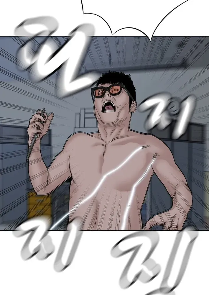 Campus of Horrors: Art School Secrets Chapter 10 page 91 - 