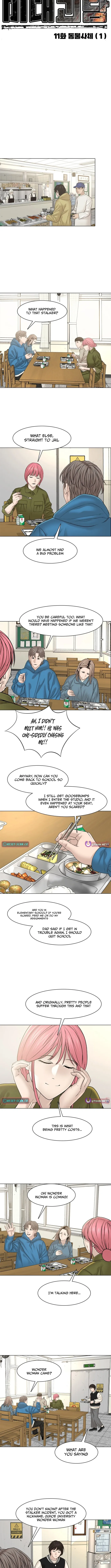 Campus of Horrors: Art School Secrets Chapter 11 page 4 - 