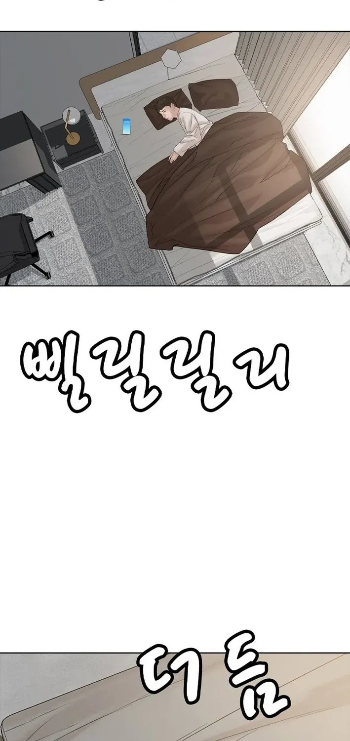 Campus of Horrors: Art School Secrets Chapter 2 page 47 - 