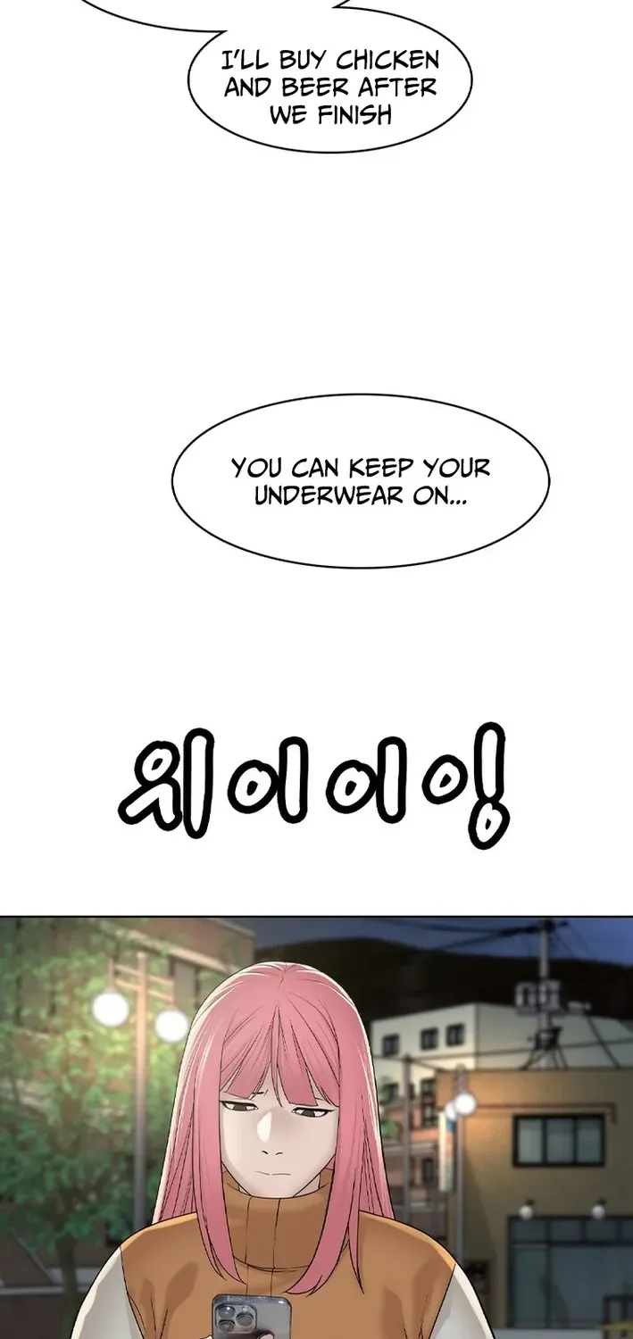 Campus of Horrors: Art School Secrets Chapter 2 page 76 - 