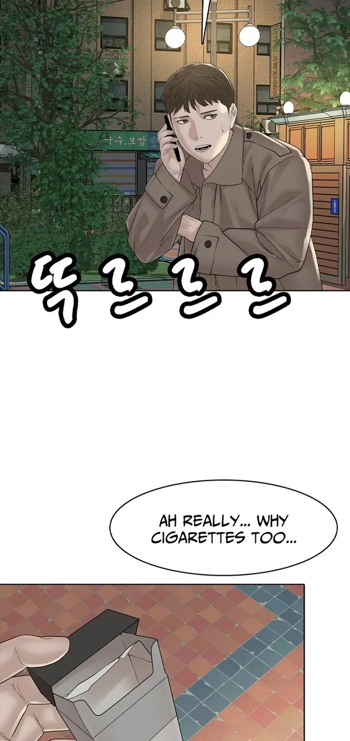 Campus of Horrors: Art School Secrets Chapter 2 page 83 - 