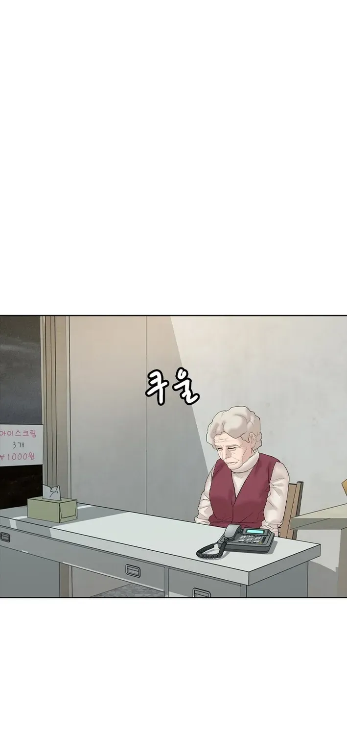 Campus of Horrors: Art School Secrets Chapter 2 page 85 - 