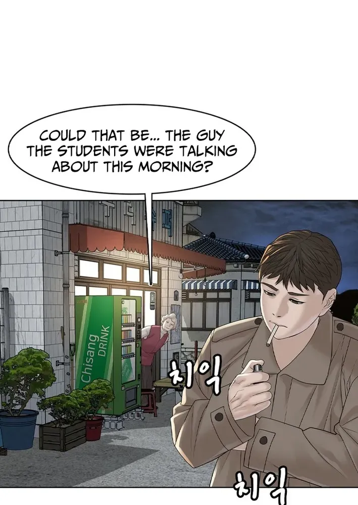 Campus of Horrors: Art School Secrets Chapter 2 page 91 - 