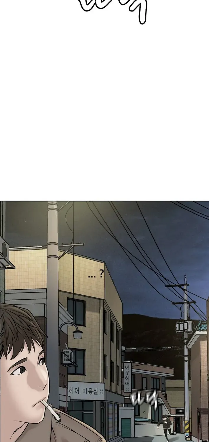 Campus of Horrors: Art School Secrets Chapter 2 page 96 - 