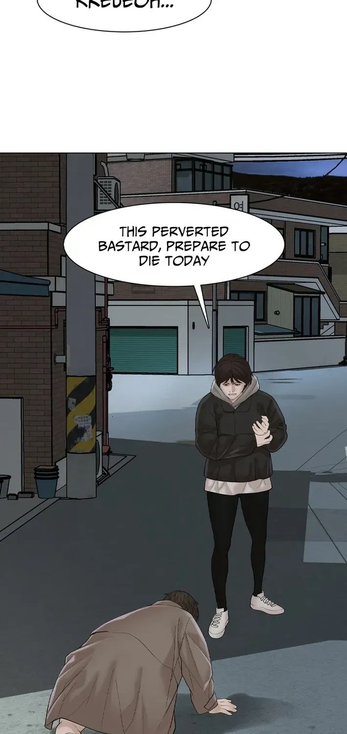 Campus of Horrors: Art School Secrets Chapter 3 page 17 - 