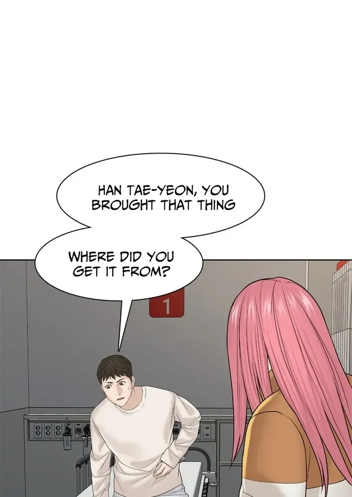 Campus of Horrors: Art School Secrets Chapter 3 page 42 - 