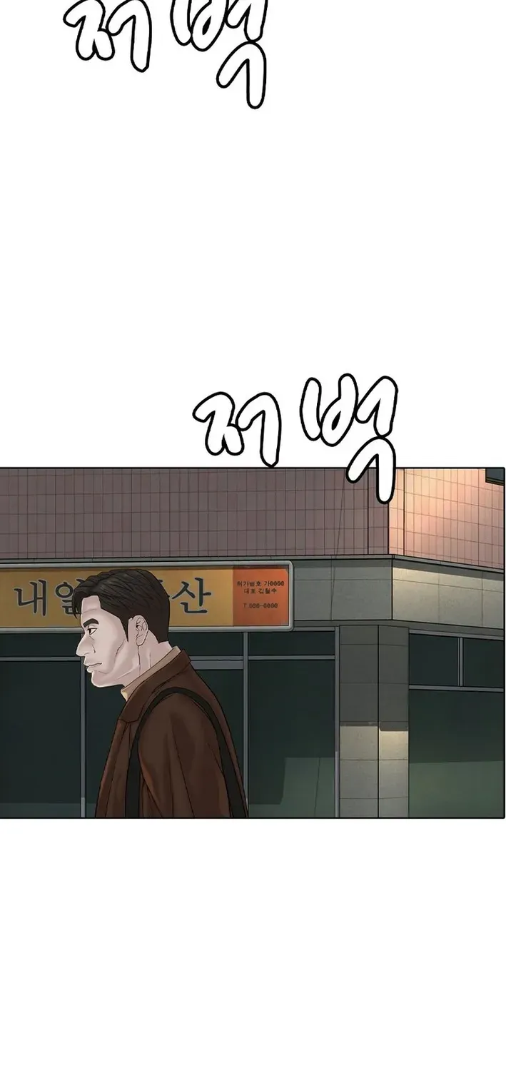 Campus of Horrors: Art School Secrets Chapter 3 page 92 - 
