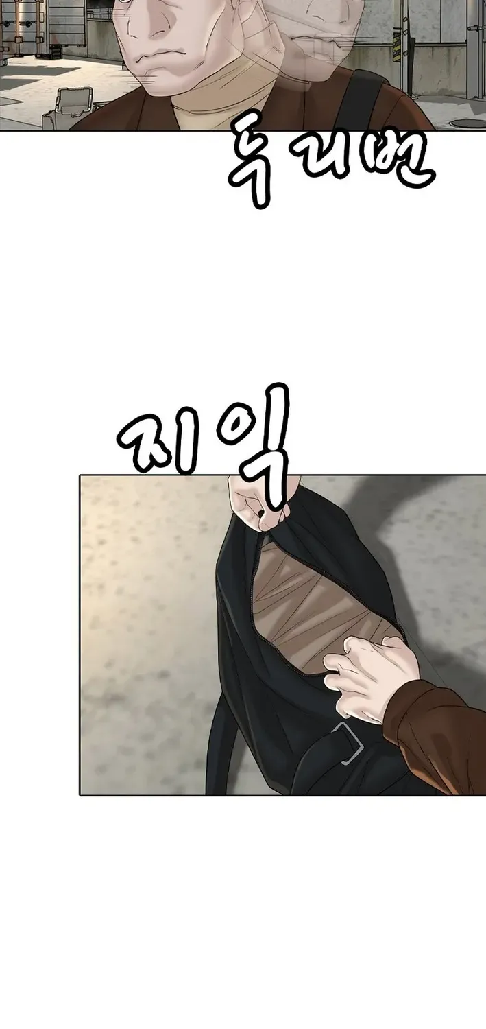 Campus of Horrors: Art School Secrets Chapter 3 page 95 - 