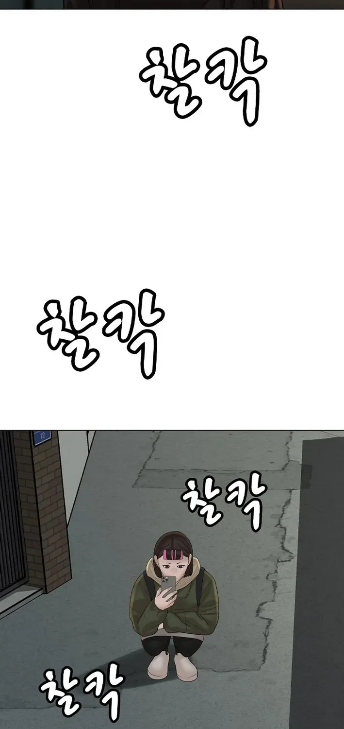 Campus of Horrors: Art School Secrets Chapter 4 page 19 - 