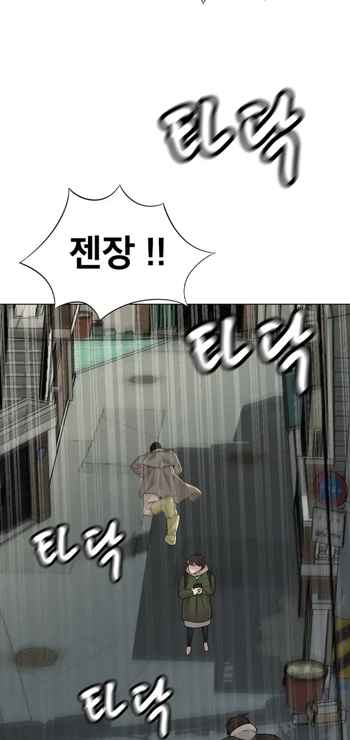 Campus of Horrors: Art School Secrets Chapter 4 page 25 - 