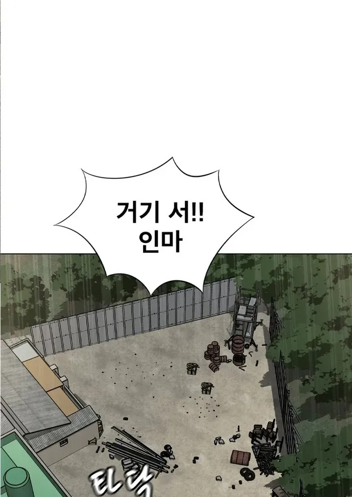 Campus of Horrors: Art School Secrets Chapter 4 page 35 - 